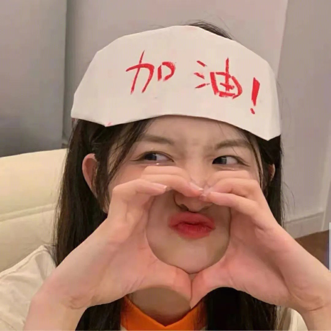 爱情流弹